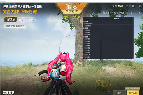 CF空岛透视官网软件效果